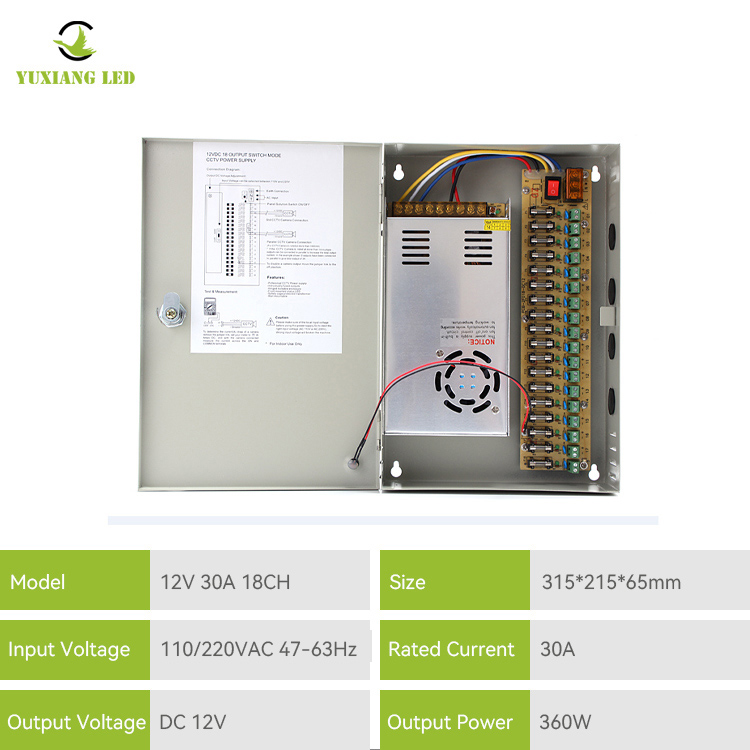 12V 30A 18CH CCTV Power Supply Box